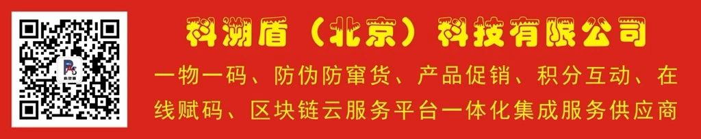 【新型冠状病毒科普知识二】(图8)